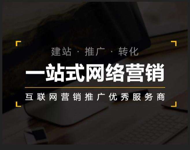 德庆企业如何怎么利用网络推广抓取潜在客户