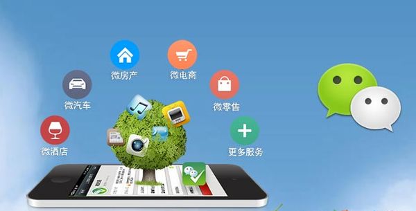 德庆分析企业微信公众号平台开发的优势有哪些？