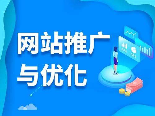 德庆电商类网络推广如何做才有更好的效果