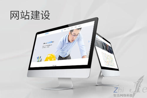 德庆网站建设公司分析网页设计如何提升吸引力