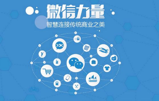 德庆微信开发可以帮助企业解决哪些难题？如何做呢？