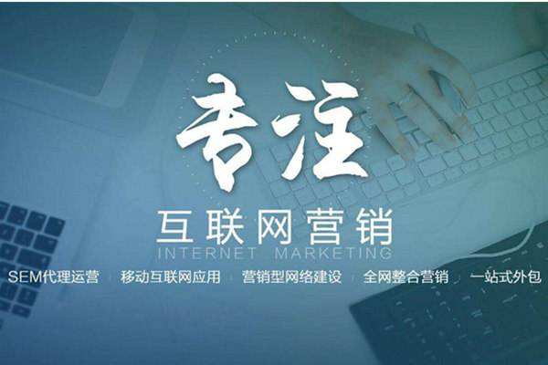 德庆电商行业做网络推广需要具备的条件有哪些