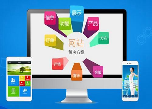 德庆如何进行网站设计才能突出产品的优势