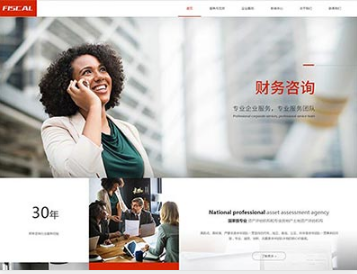 德庆金融财务